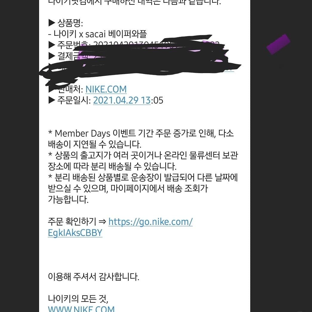일진천사님의 스타일 - 2