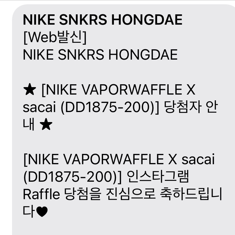 Nike x Sacai VaporWaffle Sesame and Blue Void 착용 스타일