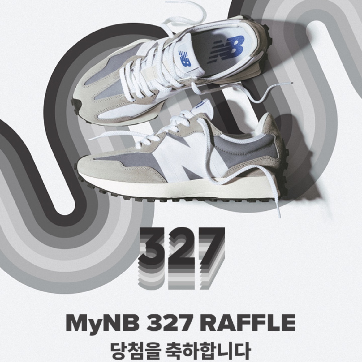 New Balance 327 Grey 착용 스타일