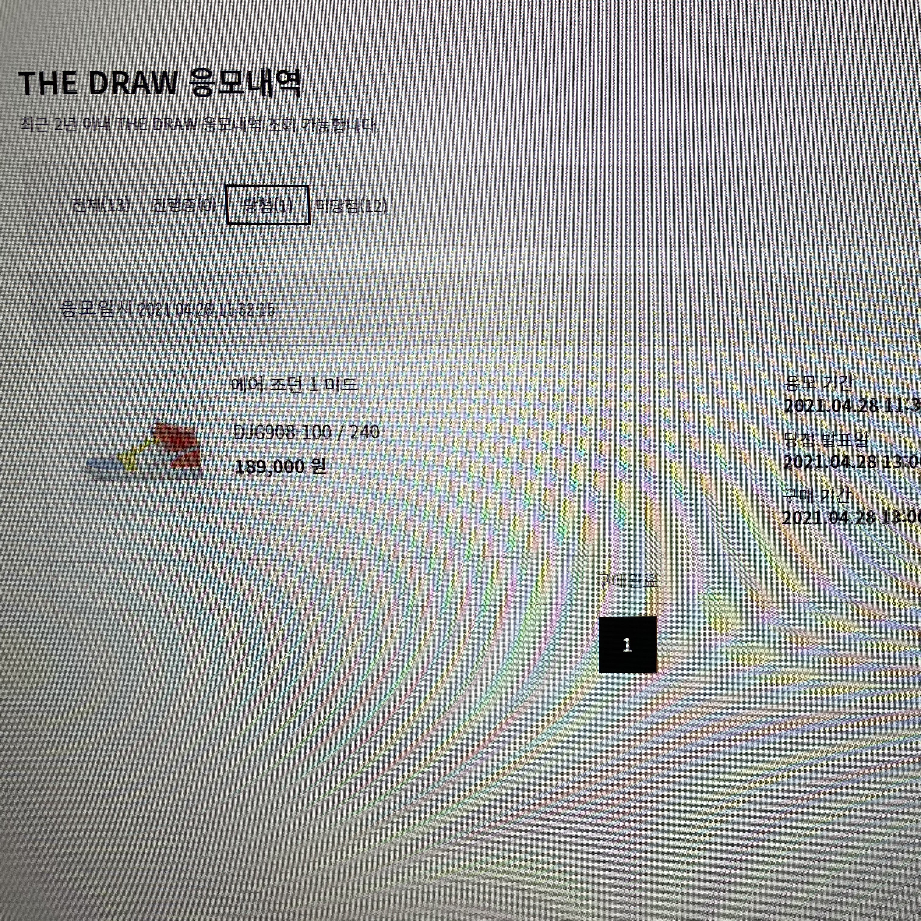 (W) Jordan 1 Mid To My First Coach 착용 스타일