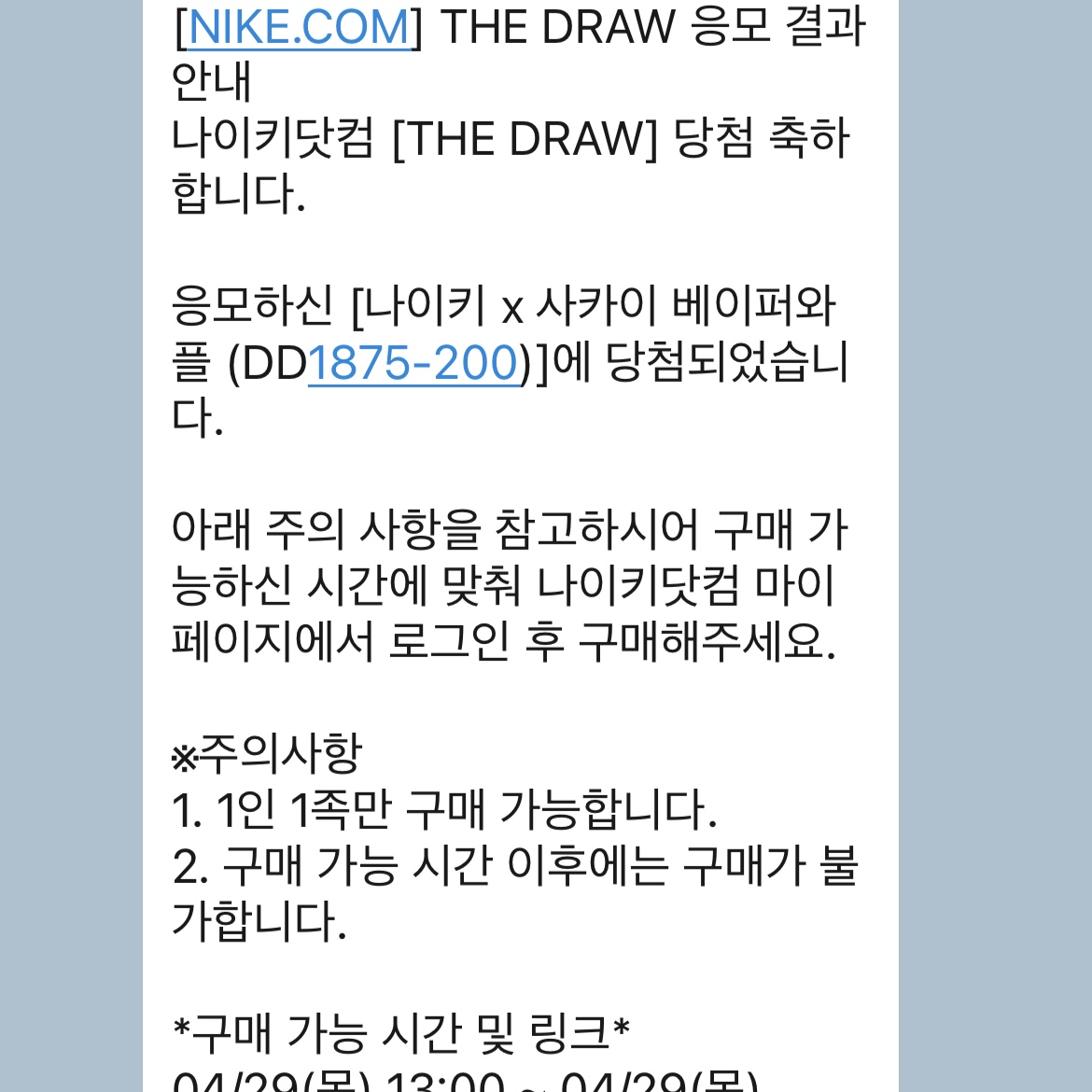 김태욱 (@nikeman24) 님의 게시물 | KREAM