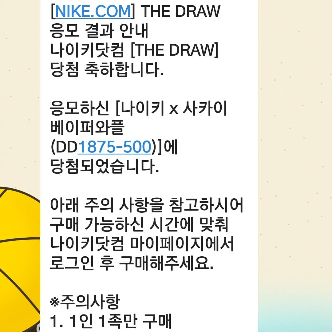 Nike x Sacai VaporWaffle Dark Iris 착용 스타일 - 2