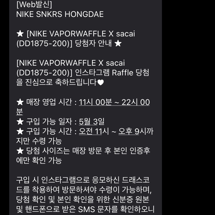jaewook092-님의 스타일