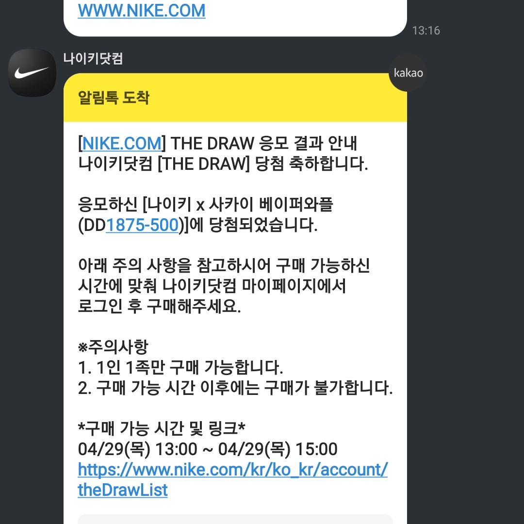 kmw8114님의 스타일