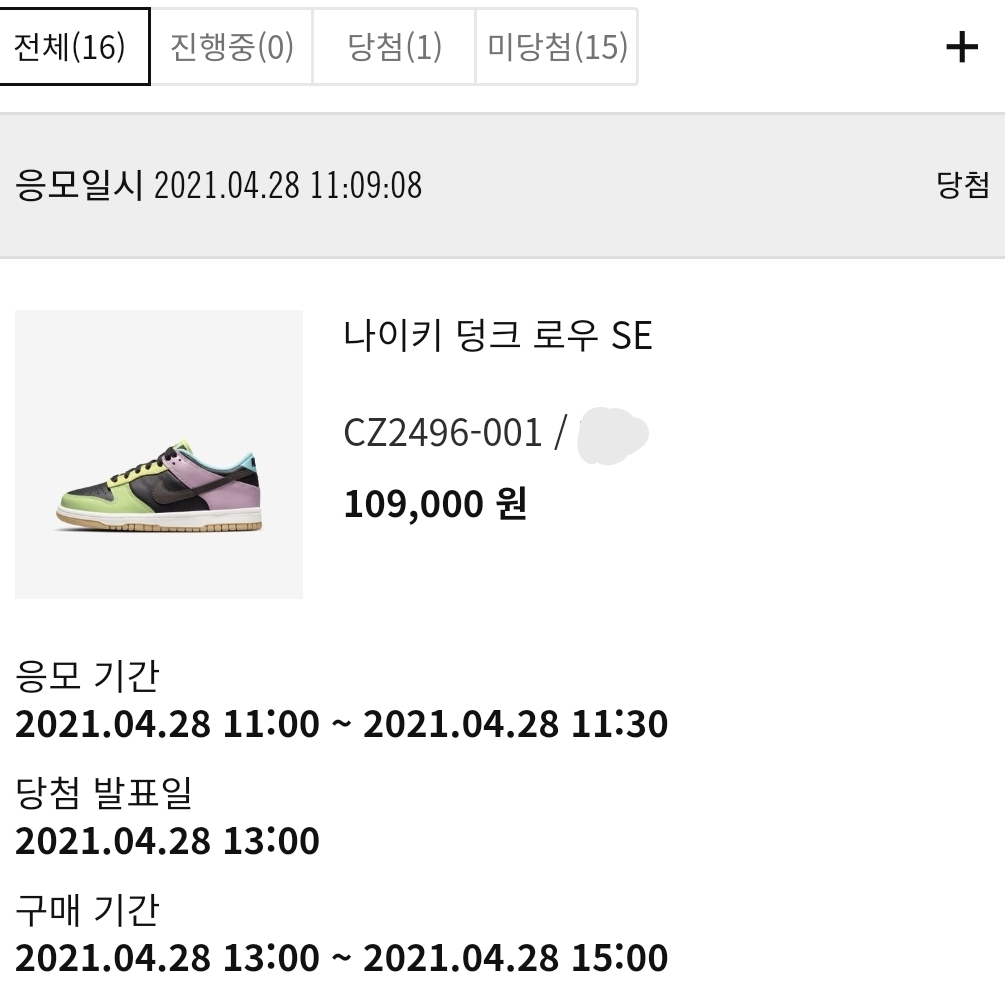 쮸니얍님의 스타일