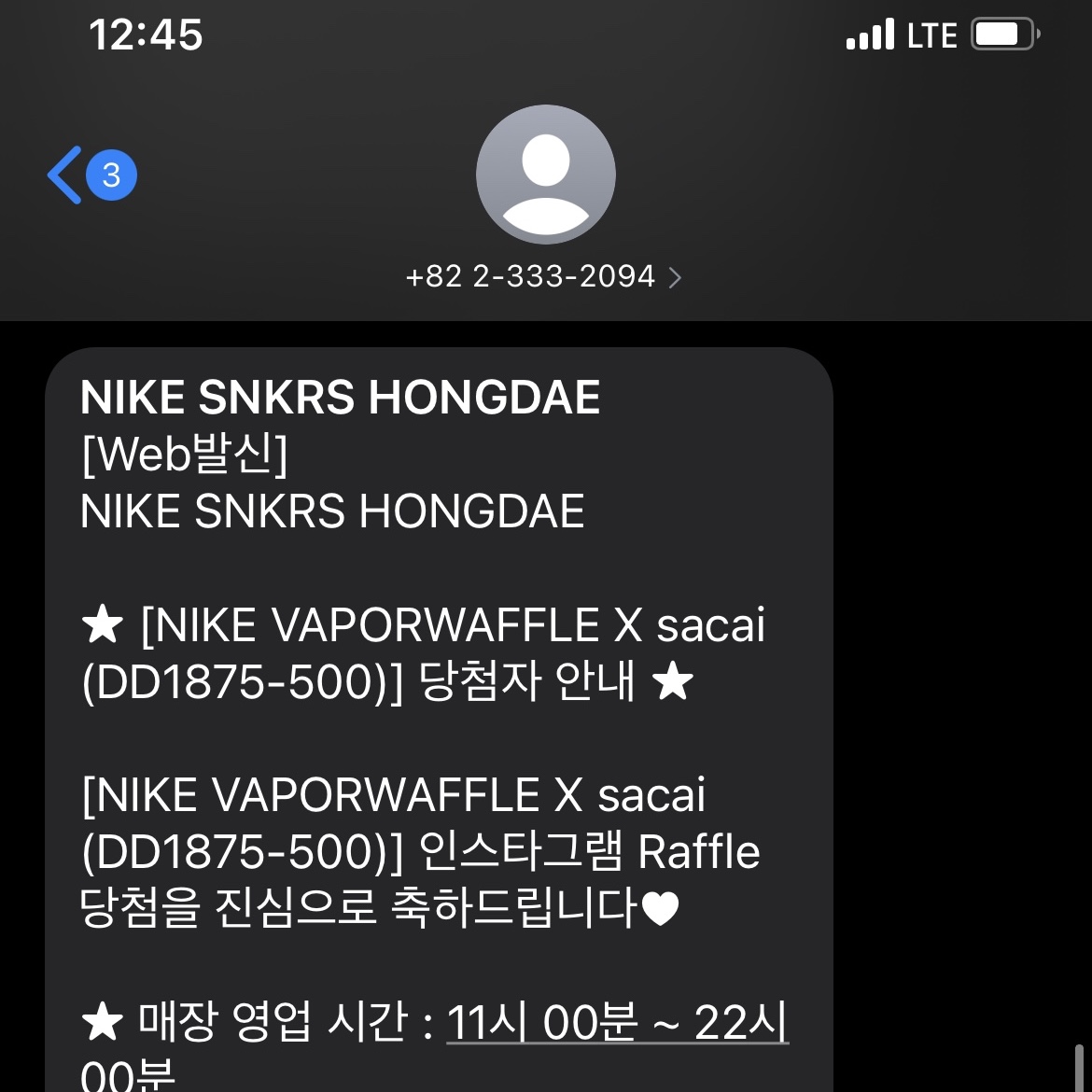 Nike x Sacai VaporWaffle Dark Iris 착용 스타일