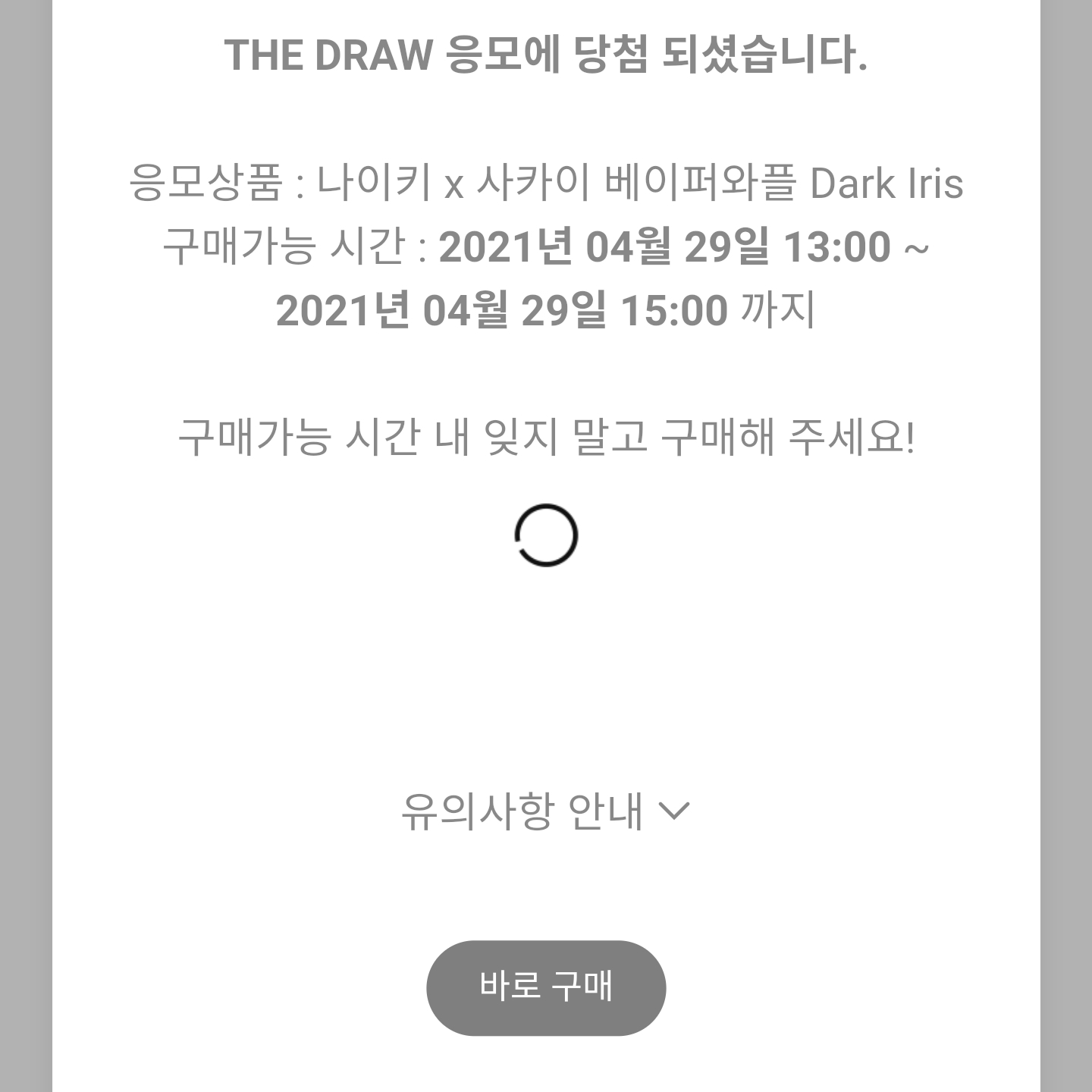 dvdparadise님의 스타일
