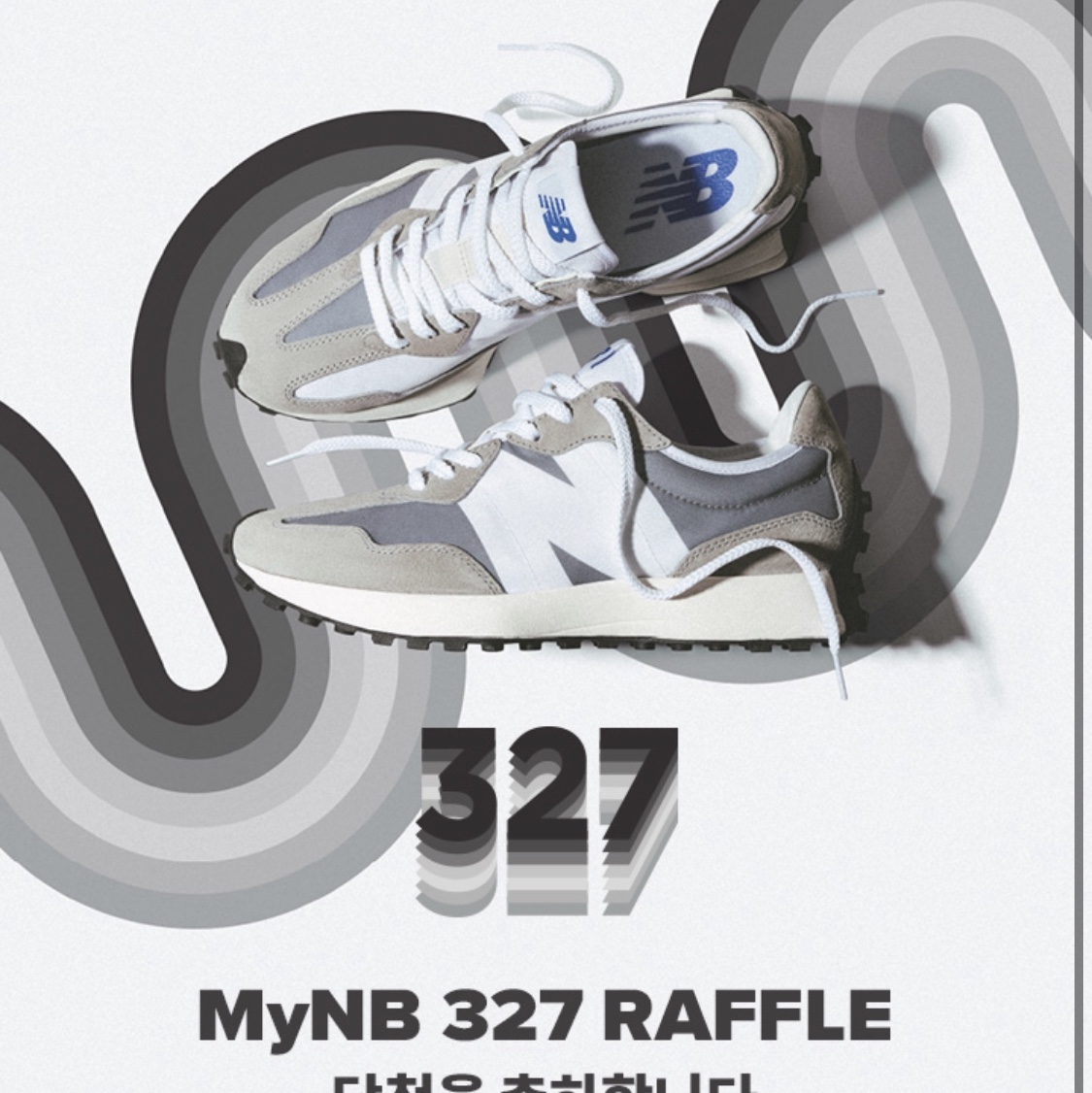 New Balance 327 Grey 착용 스타일