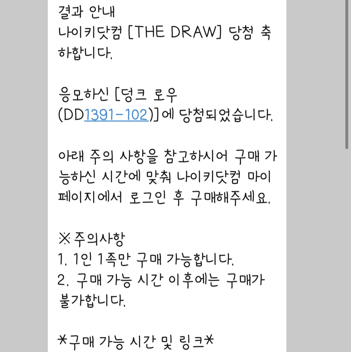 mellonbbang9님의 스타일
