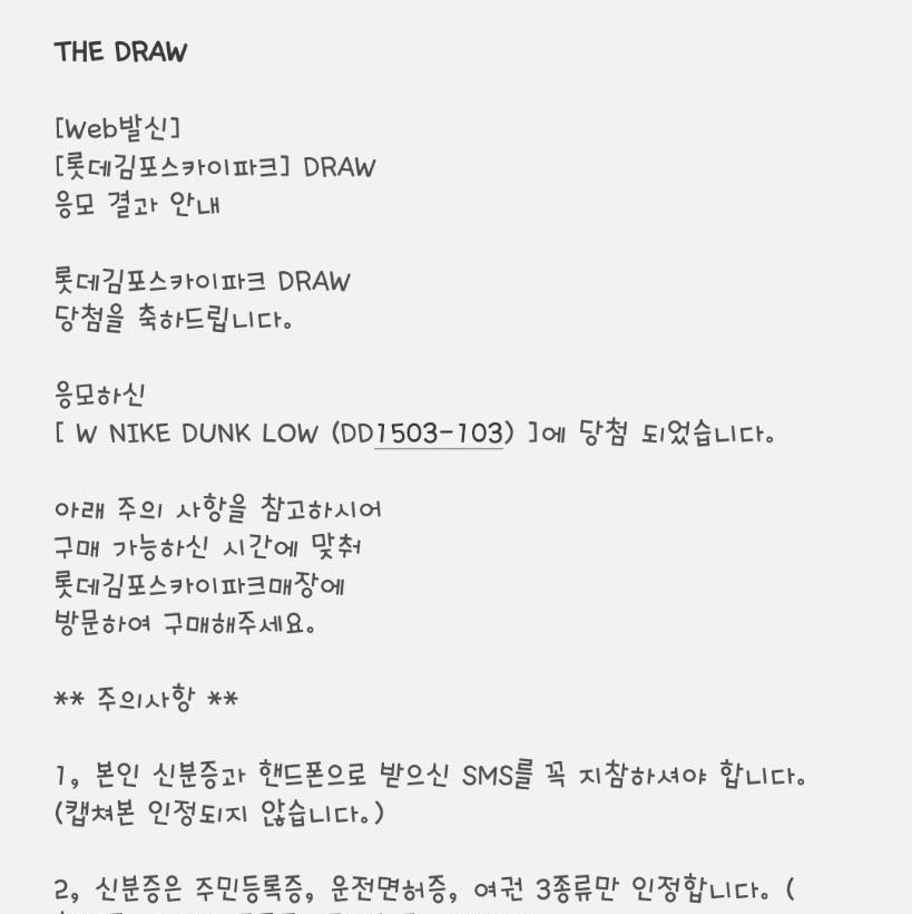 (GS) Nike Dunk Low Varsity Maize, (W) Nike Dunk Low Photon Dust 착용 스타일 - 2