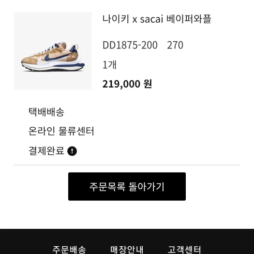 스타일 카드