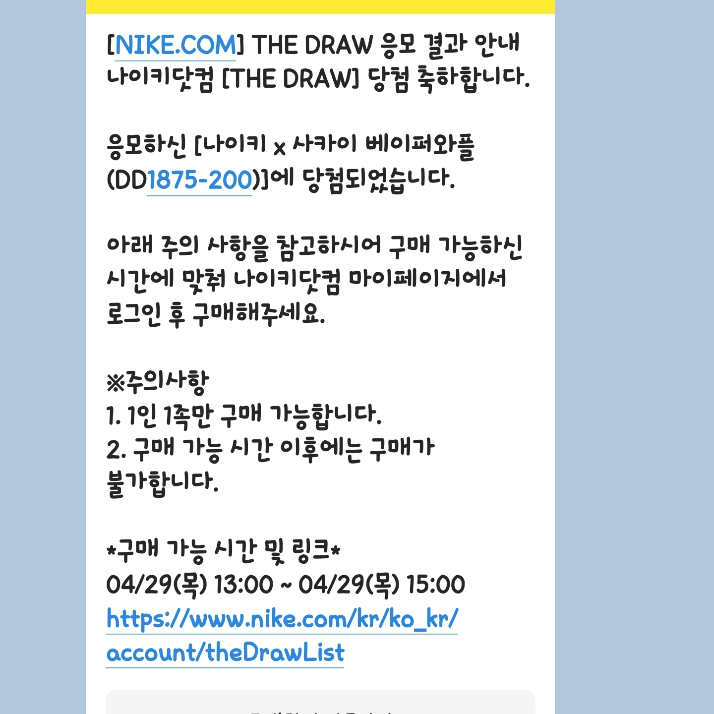 Nike x Sacai VaporWaffle Sesame and Blue Void 착용 스타일