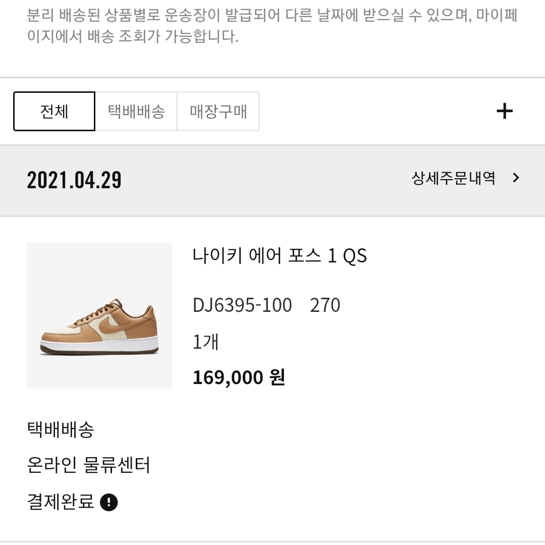 hecharl5님의 스타일