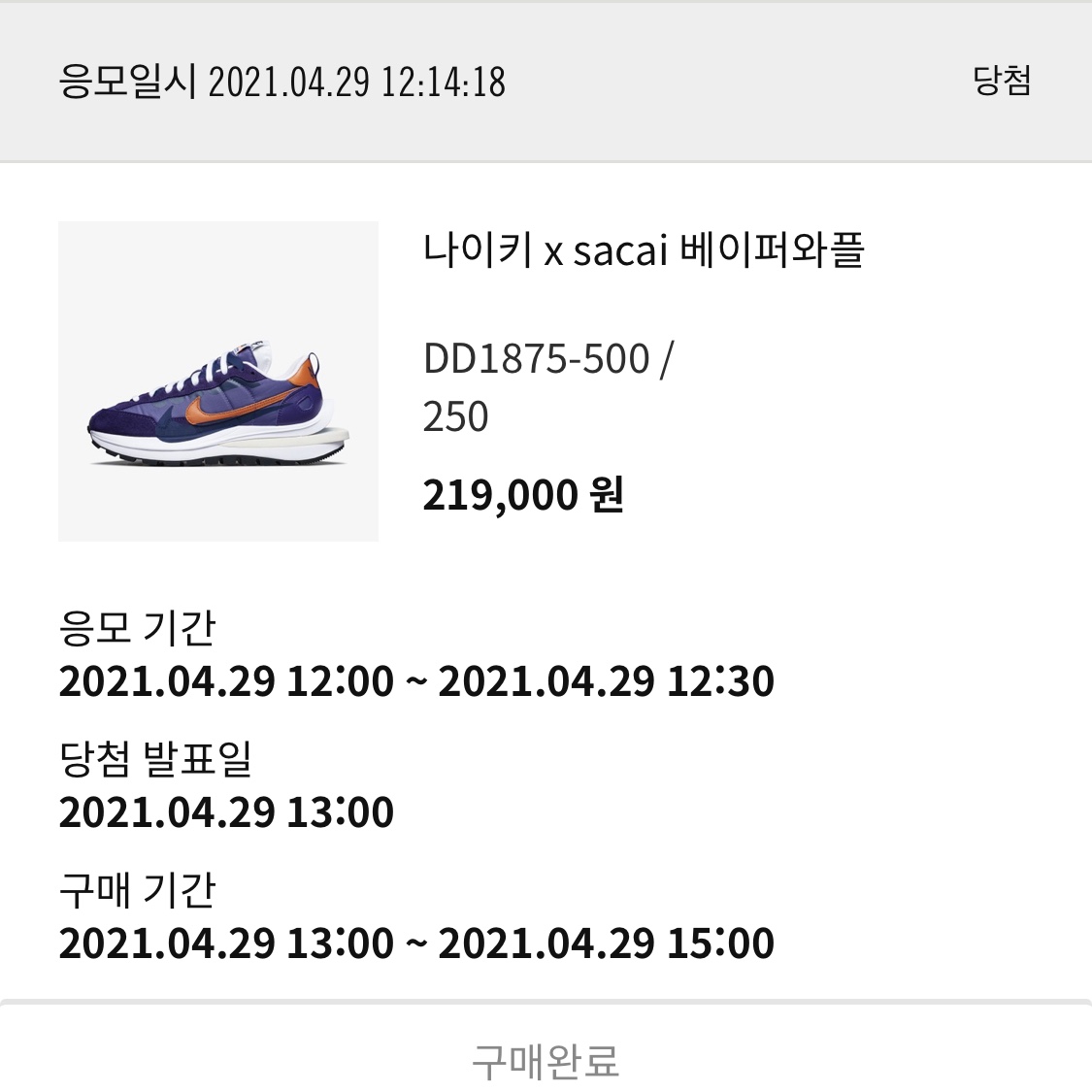 blueskylsj님의 스타일
