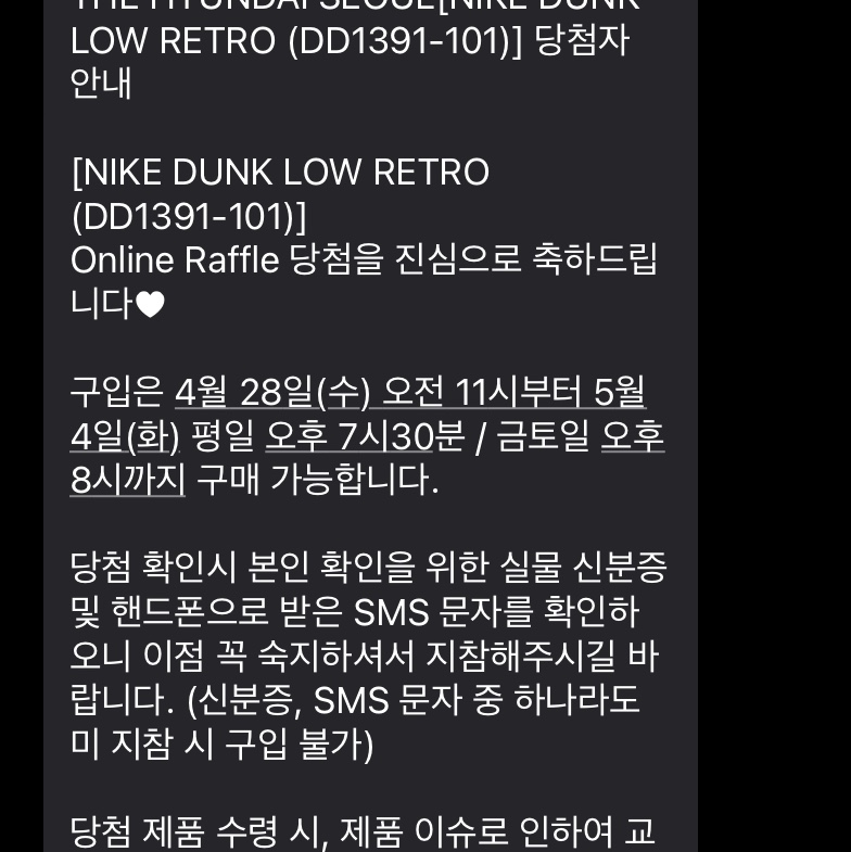 Nike Dunk Low Retro Varsity Green 착용 스타일 - 1