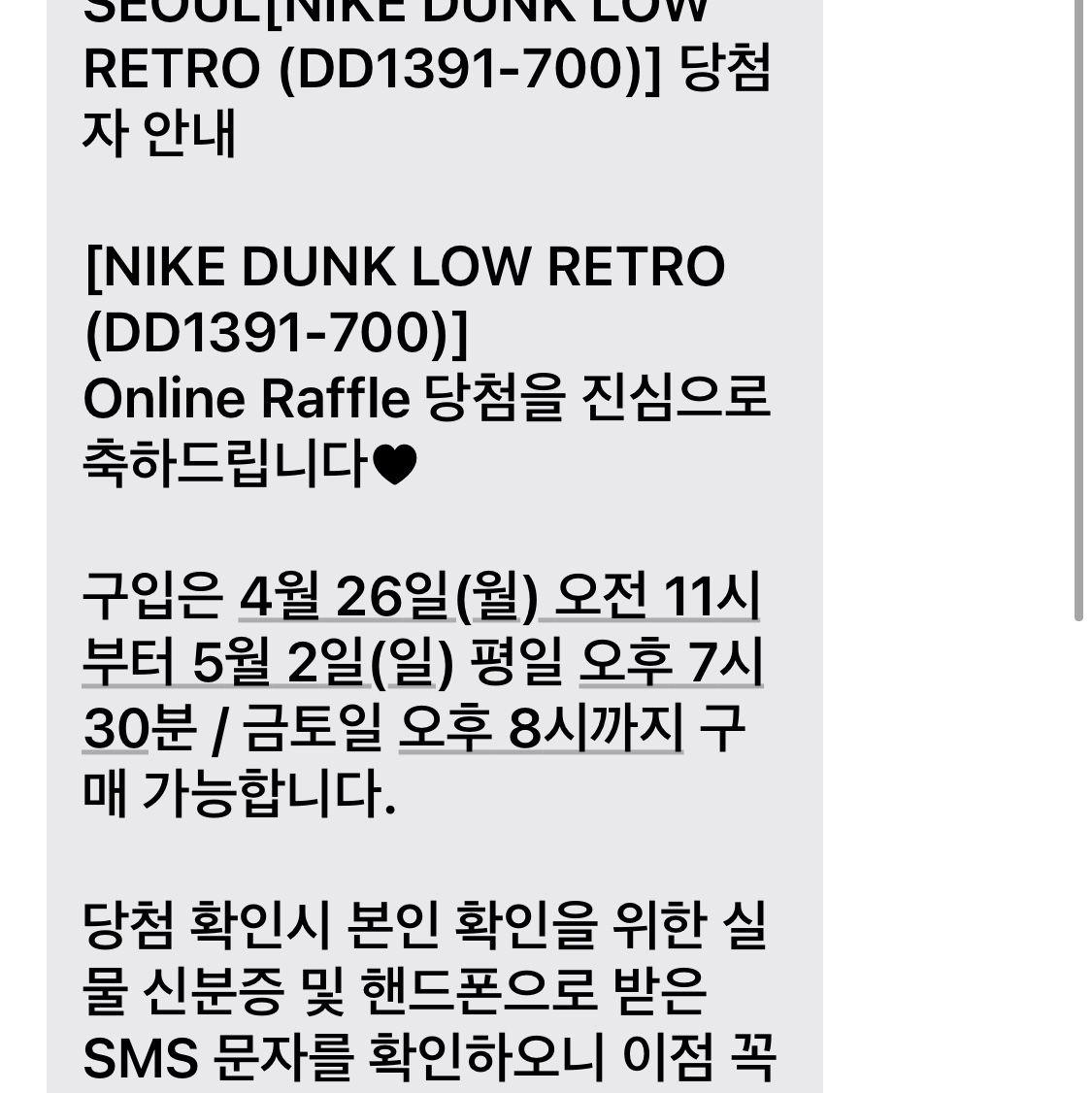 nike1on1님의 스타일