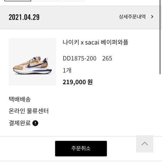 스타일 카드