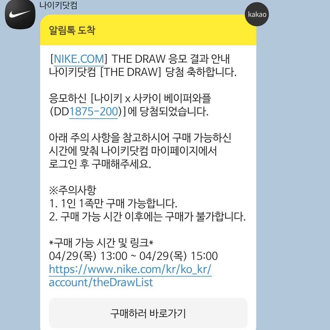 Nike x Sacai VaporWaffle Sesame and Blue Void 착용 스타일 - 1