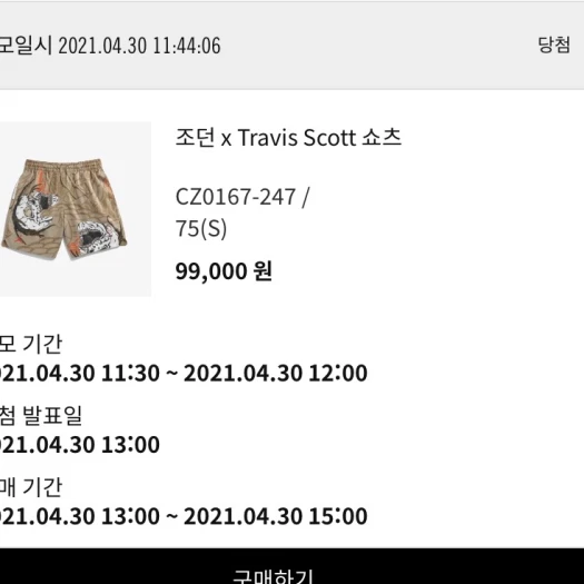 스타일 카드