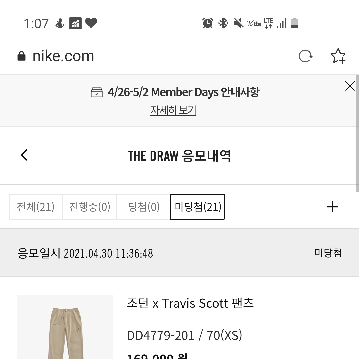 jangenkim님의 스타일