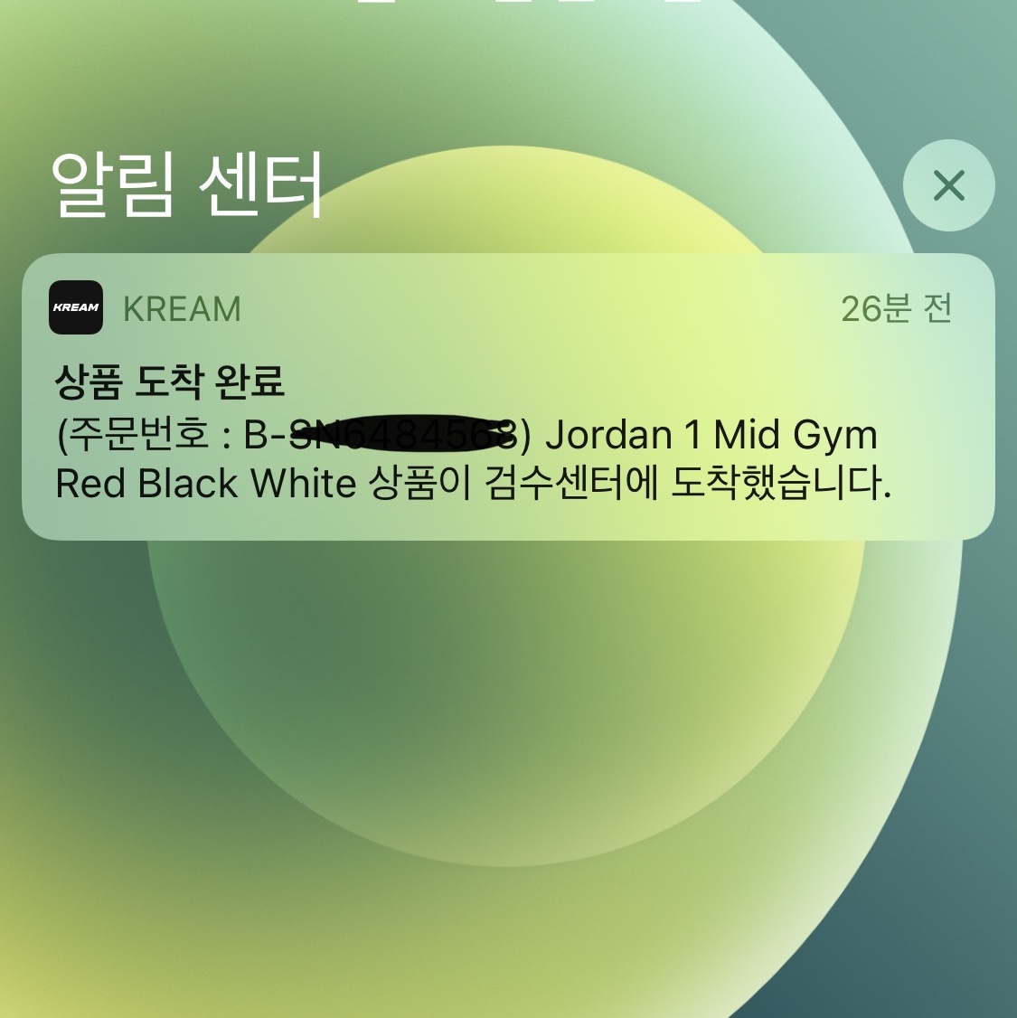 Jordan 1 Mid Gym Red Black White 착용 스타일