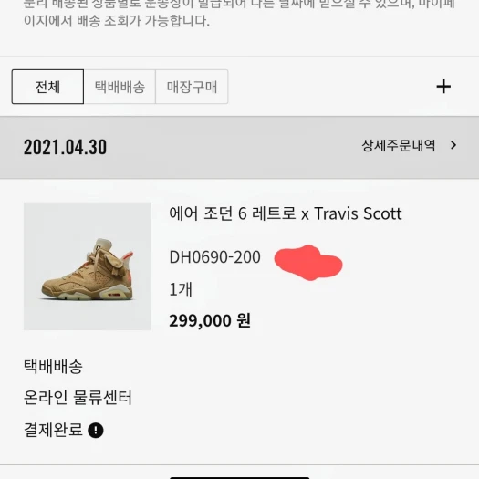 스타일 카드