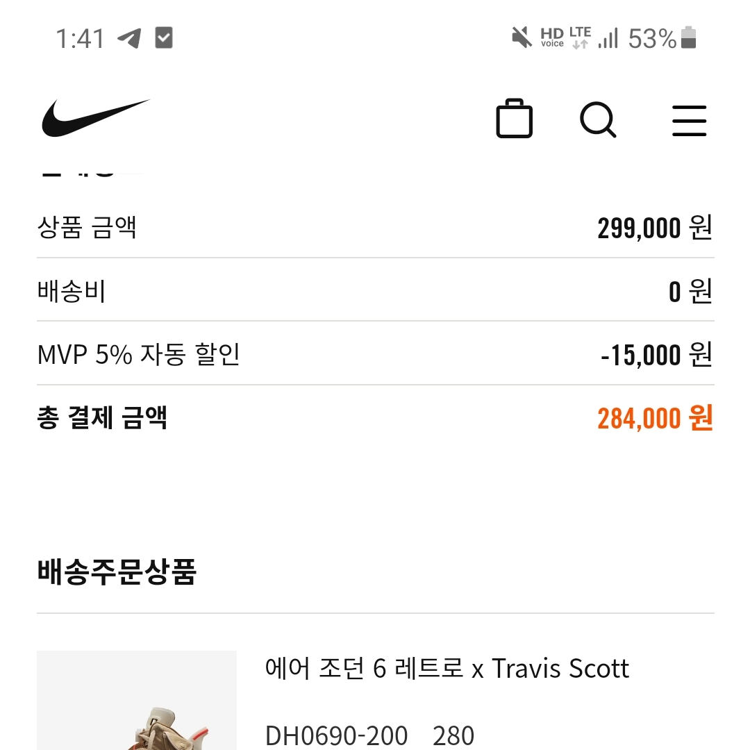 Jordan 6 x Travis Scott Retro SP British Khaki 착용 스타일