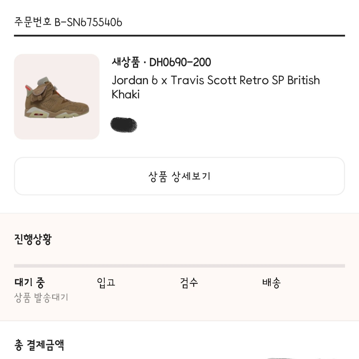 seungjae님의 스타일