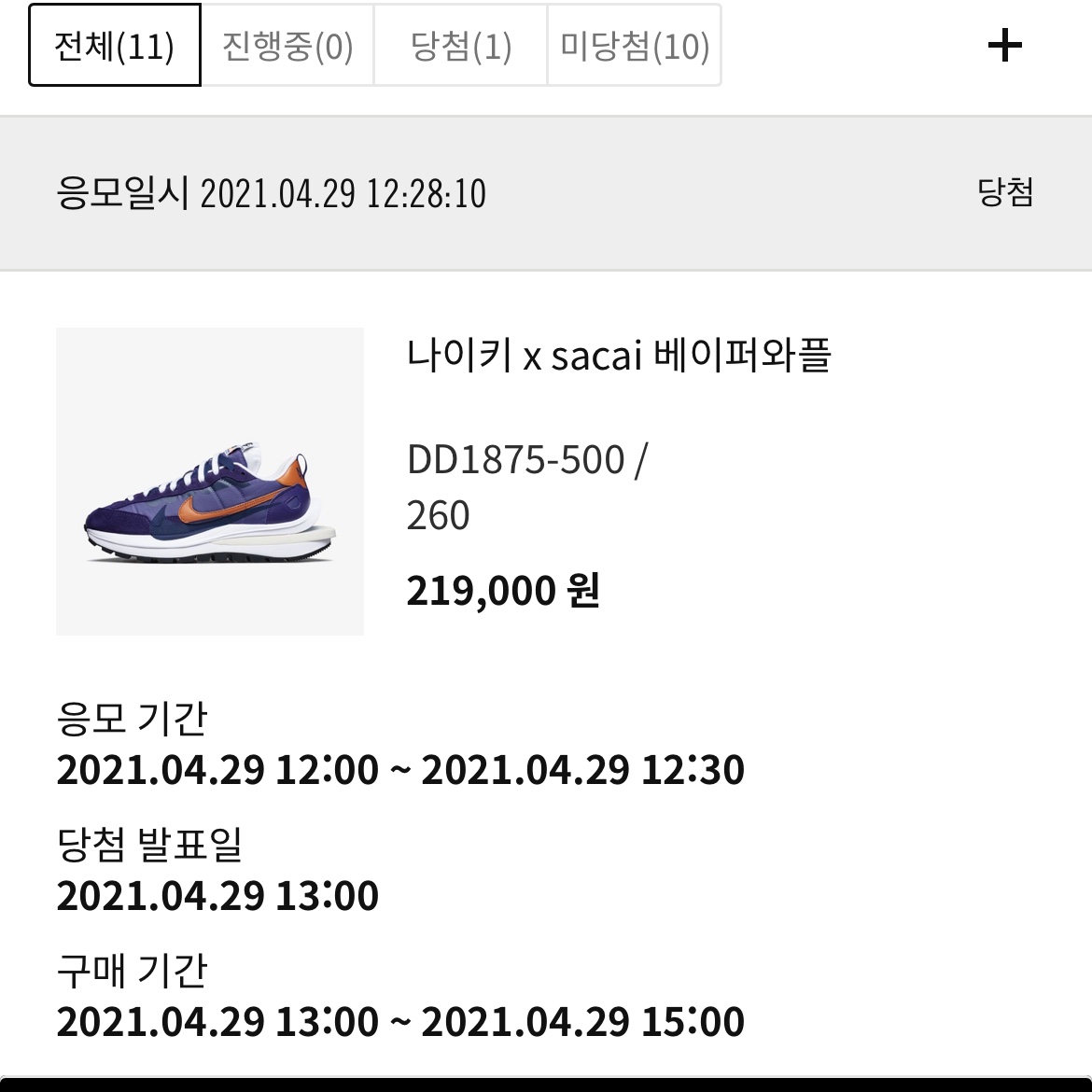 유재영님의 스타일 - 2