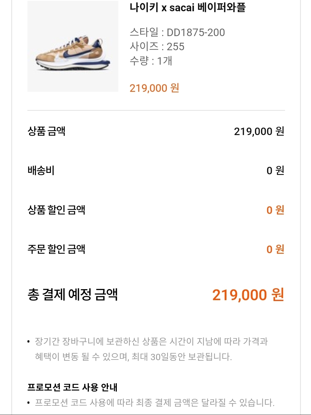 1988815s님의 스타일