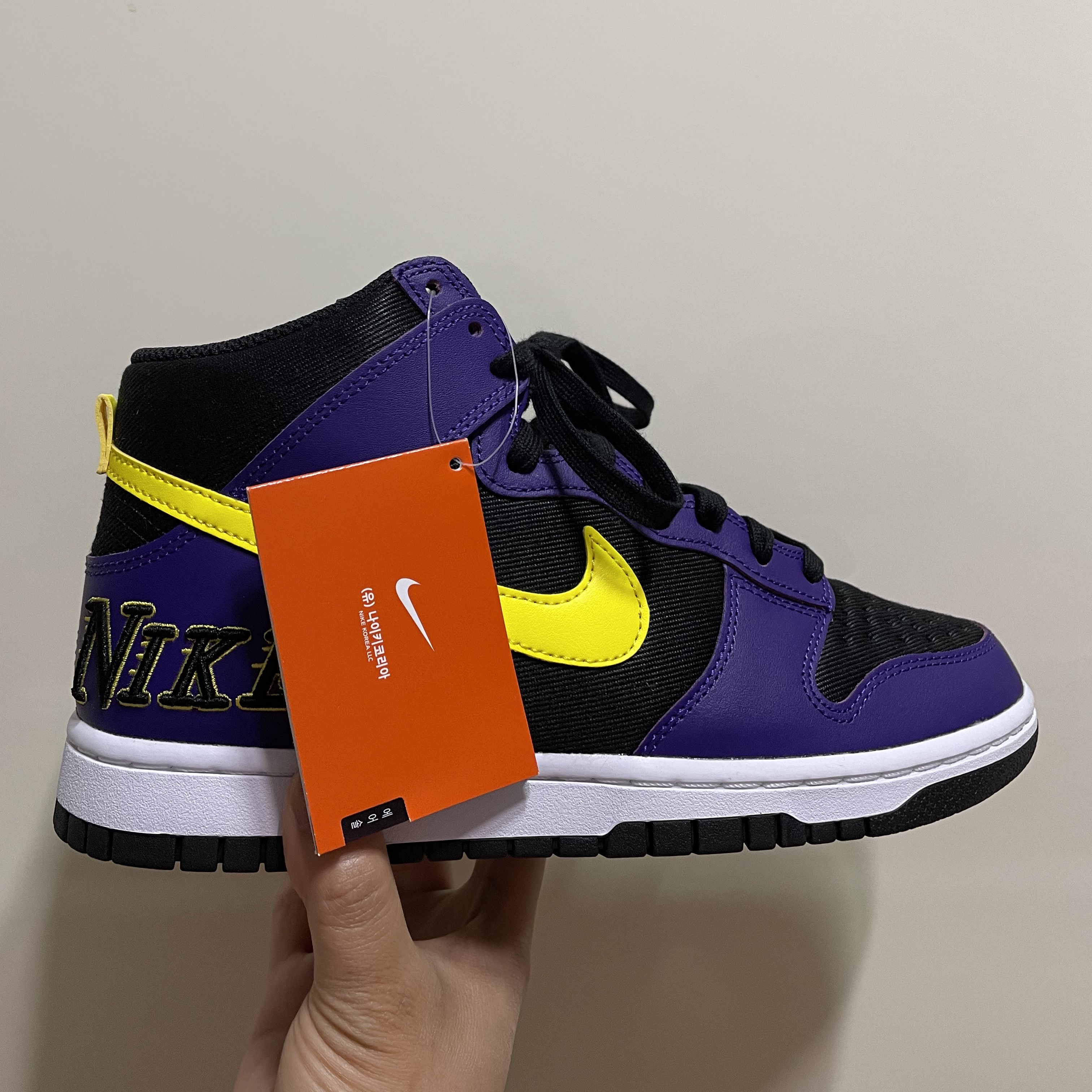 Nike Dunk High PRM EMB Court Purple 착용 스타일