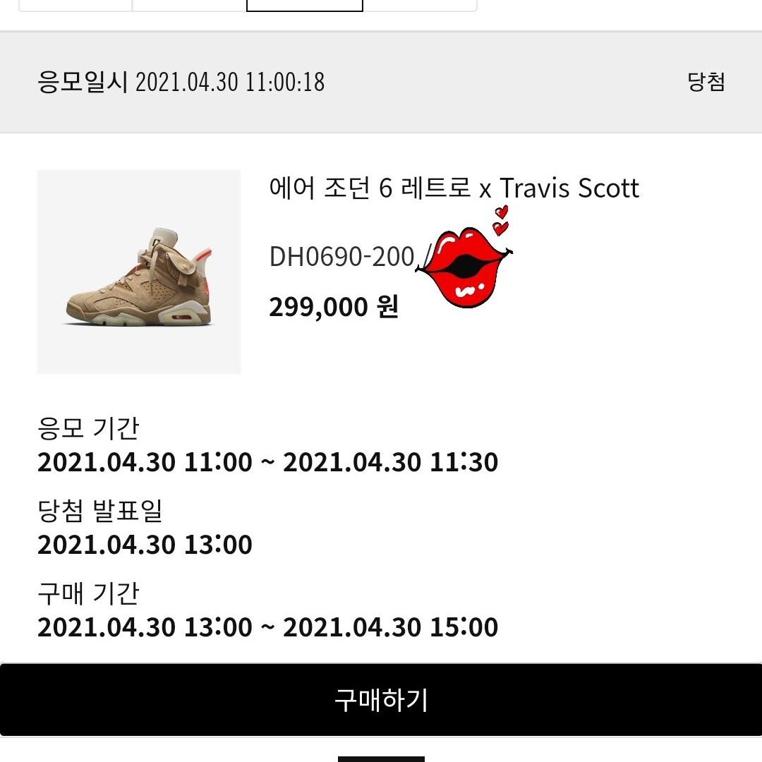 ykc8392님의 스타일