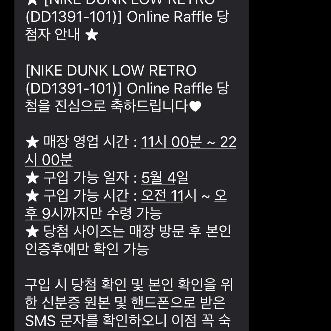 Nike Dunk Low Retro Varsity Green 착용 스타일