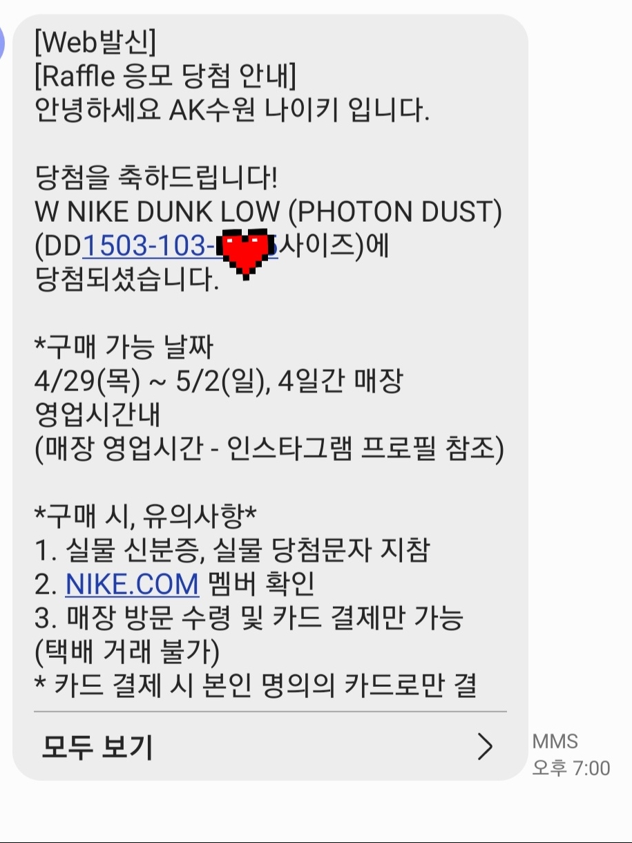 Jordan 1 Retro High OG Hyper Royal, (W) Nike Dunk Low Photon Dust 착용 스타일 - 3