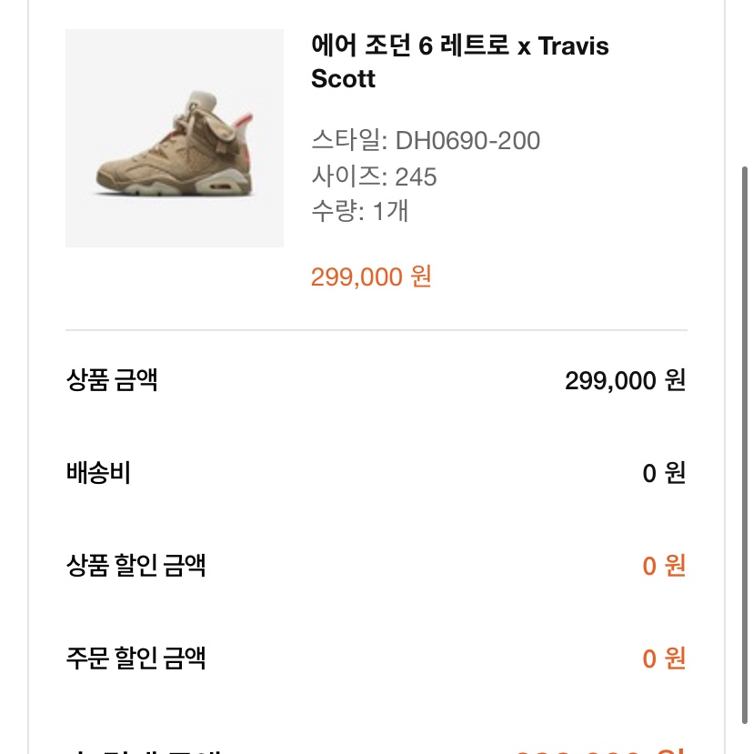 vori98님의 스타일