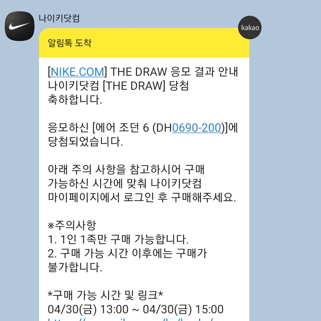 Jordan 6 x Travis Scott Retro SP British Khaki 착용 스타일