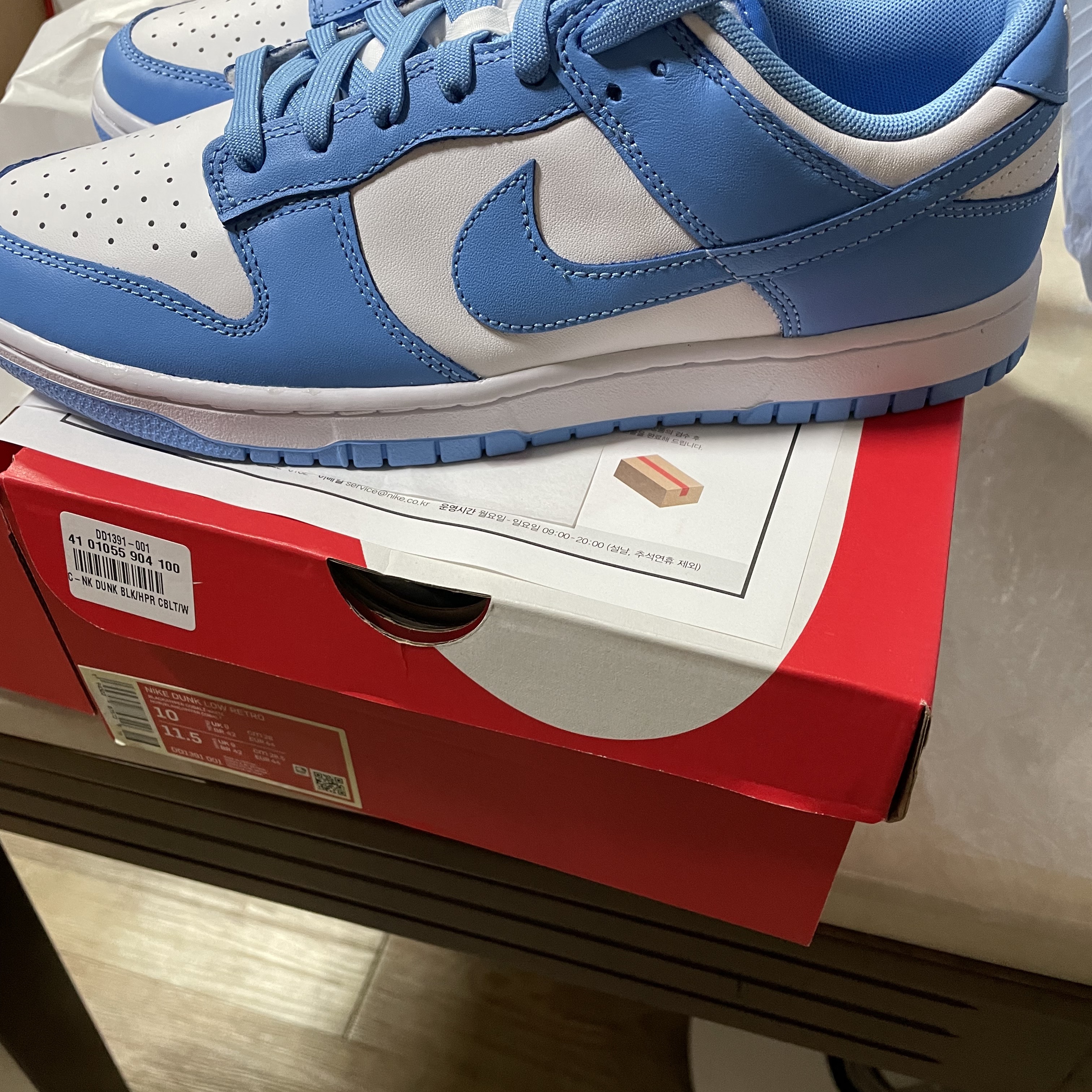 Nike Dunk Low Retro University Blue 착용 스타일 - 1