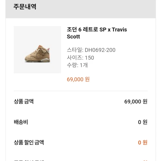 스타일 카드