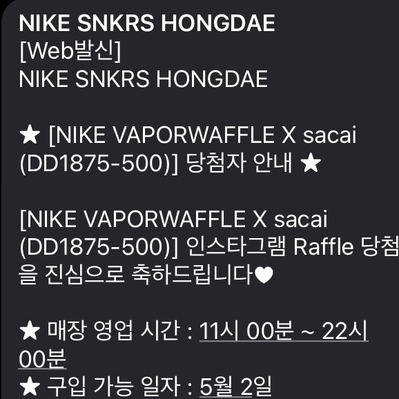 Nike x Sacai VaporWaffle Tour Yellow & Gorge Green Sail 착용 스타일 - 2