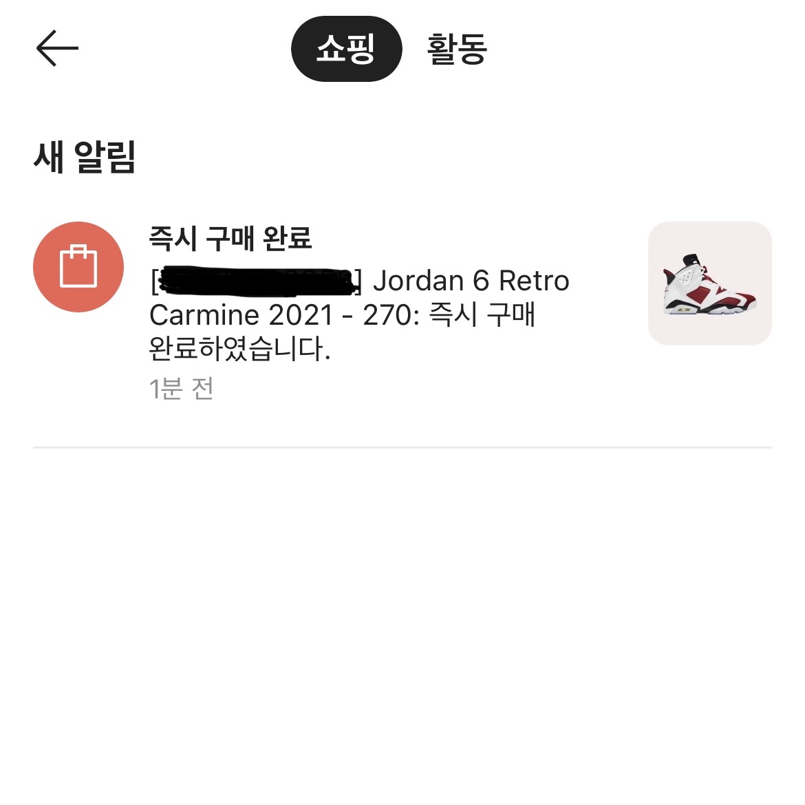 Jordan 6 Retro Carmine 2021 착용 스타일
