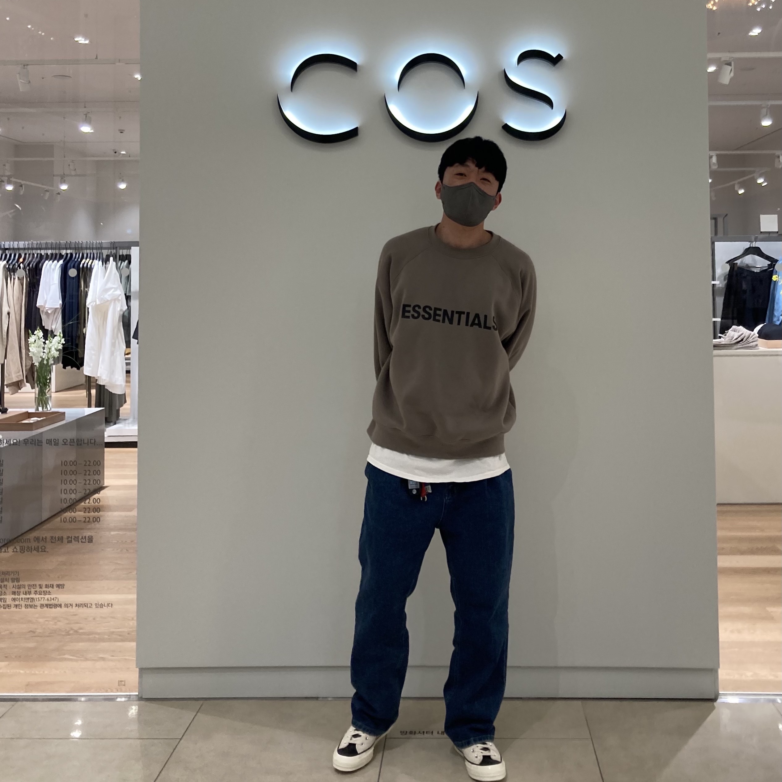 Converse x Fear of God Essentials Chuck 70 Hi Natural 2020, Essentials 3D Silicon Applique Crewneck Taupe - 20FW 착용 스타일