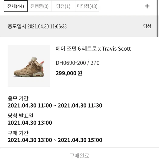 스타일 카드