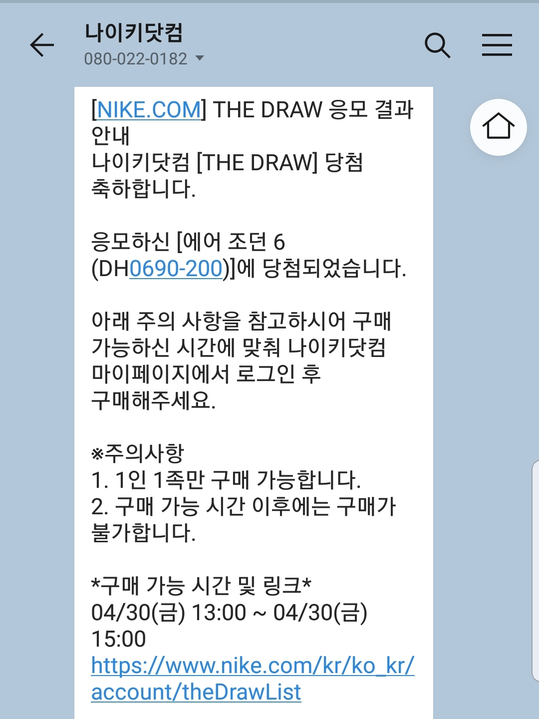 Jordan 6 x Travis Scott Retro SP British Khaki 착용 스타일