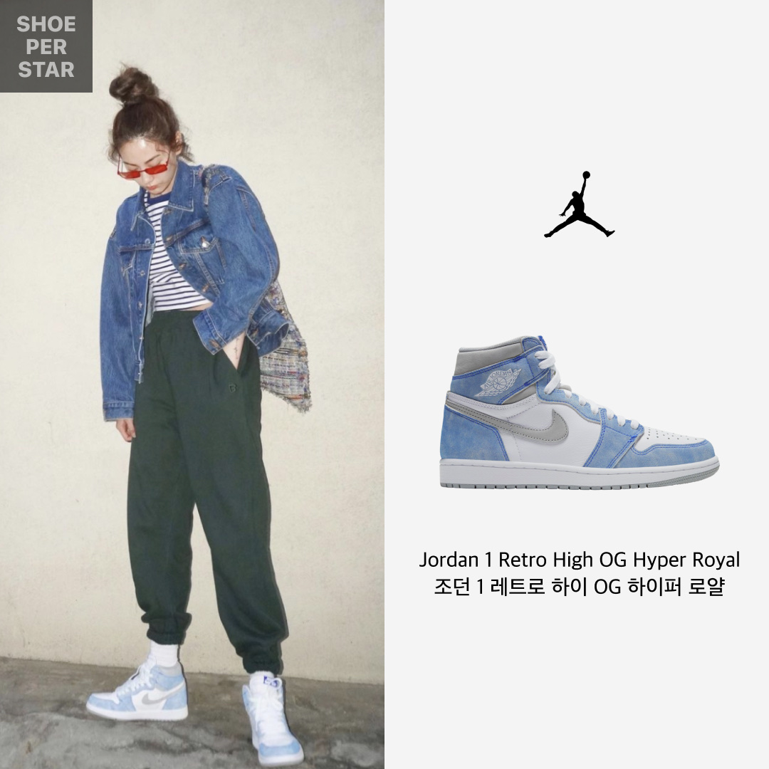 Jordan 1 Retro High OG Hyper Royal, (GS) Jordan 1 Retro High OG Hyper Royal 착용 스타일 - 1