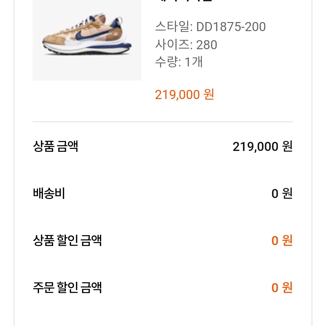 tktmask123님의 스타일