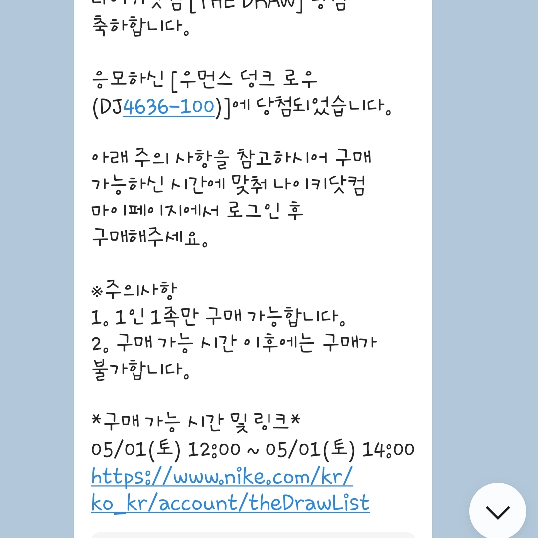 didrlqh****님의 스타일