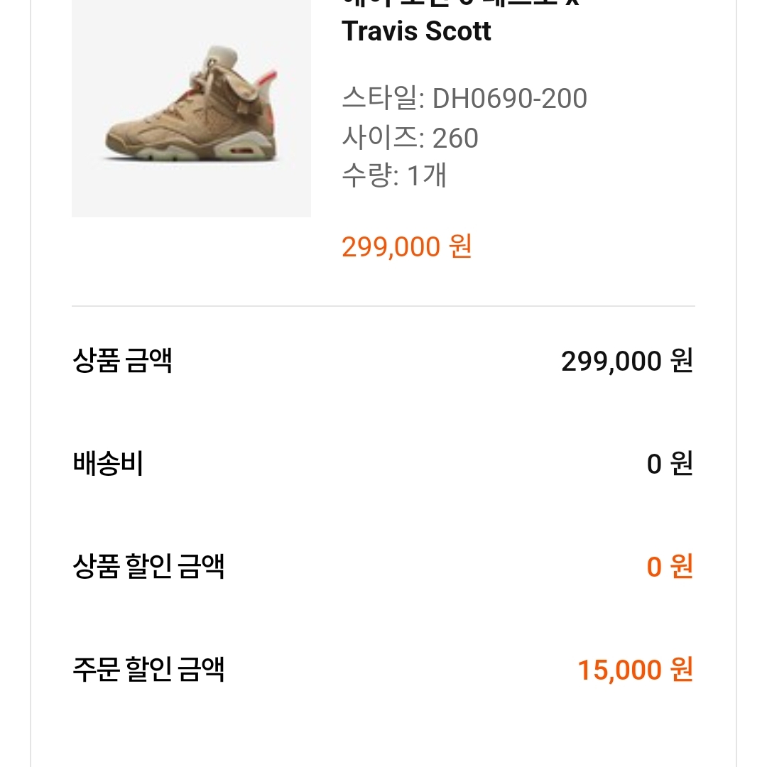 조린이님의 스타일