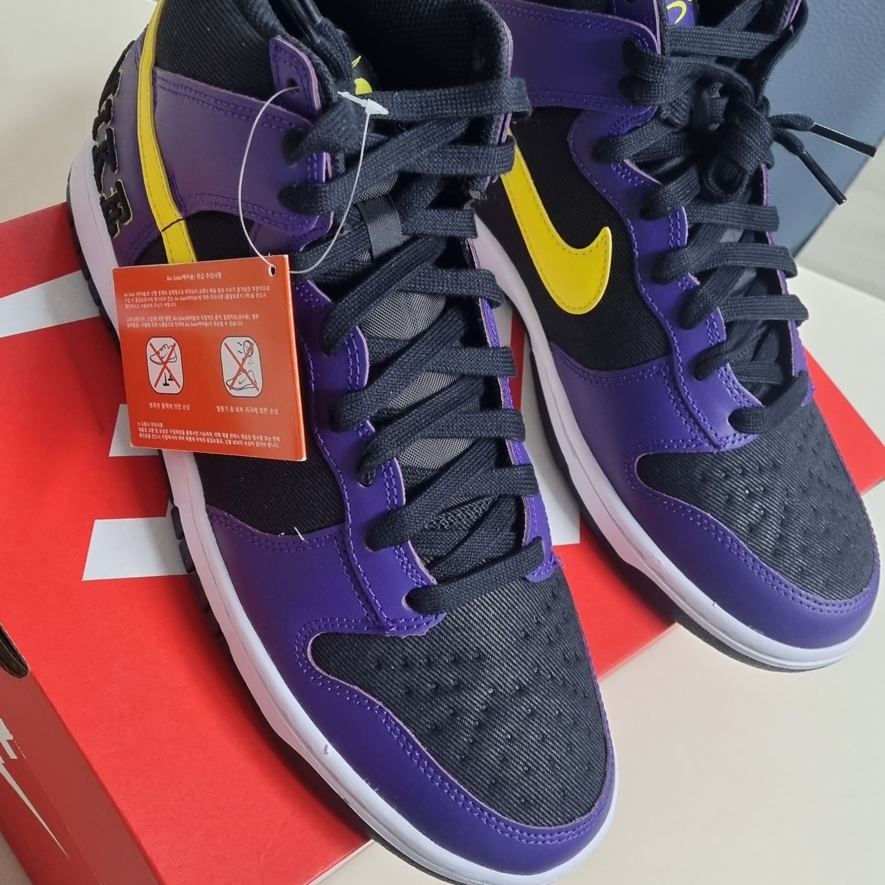 Nike Dunk High PRM EMB Court Purple 착용 스타일