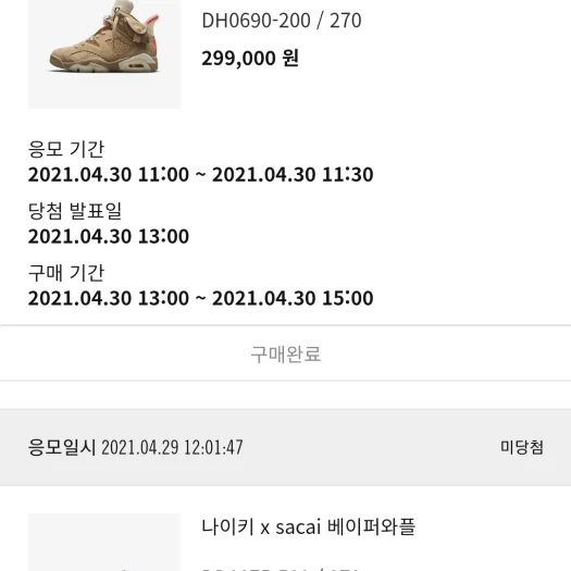 스타일 카드