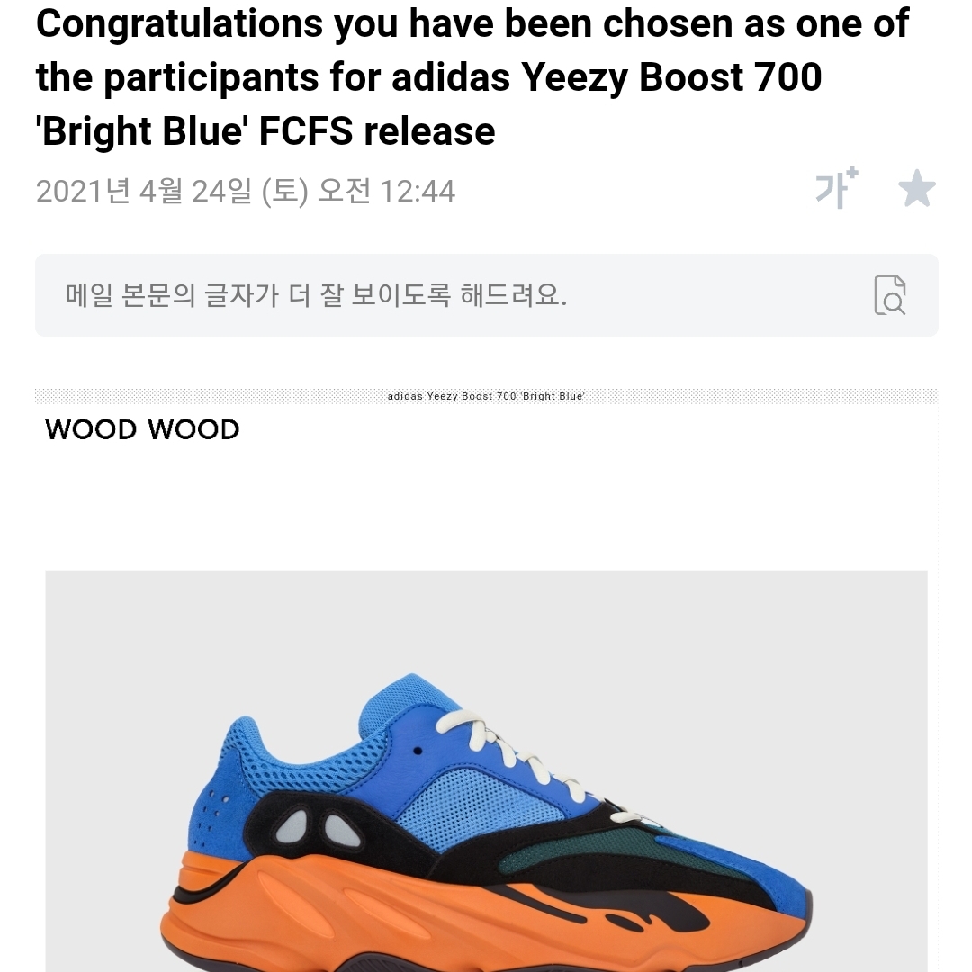 Adidas Yeezy Boost 700 Bright Blue 착용 스타일 - 5